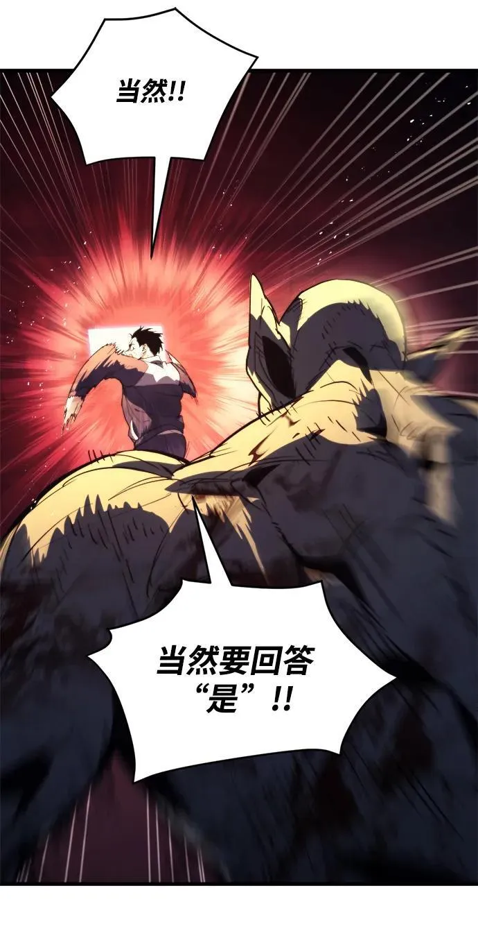第1话 第112页