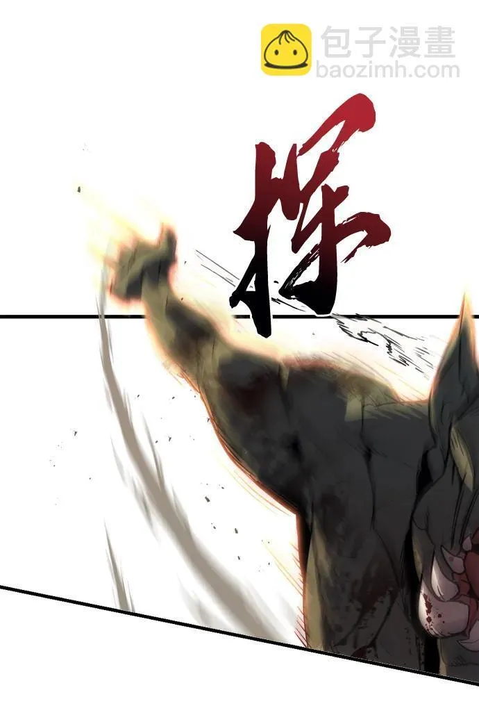 第1话 第113页