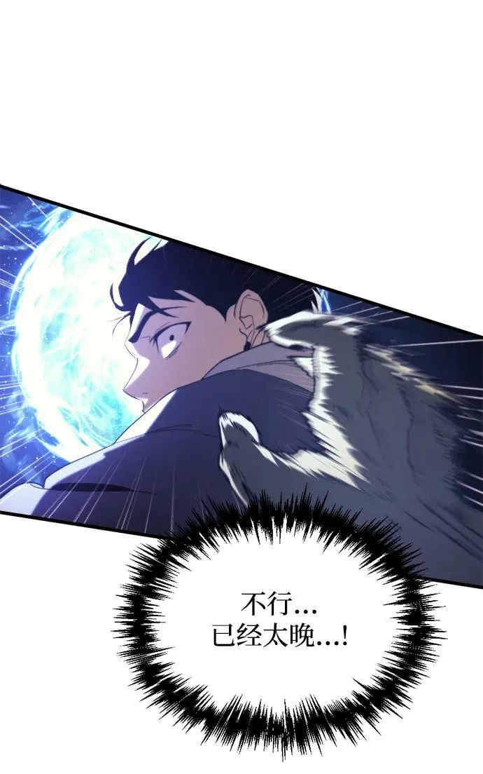 第1话 第114页