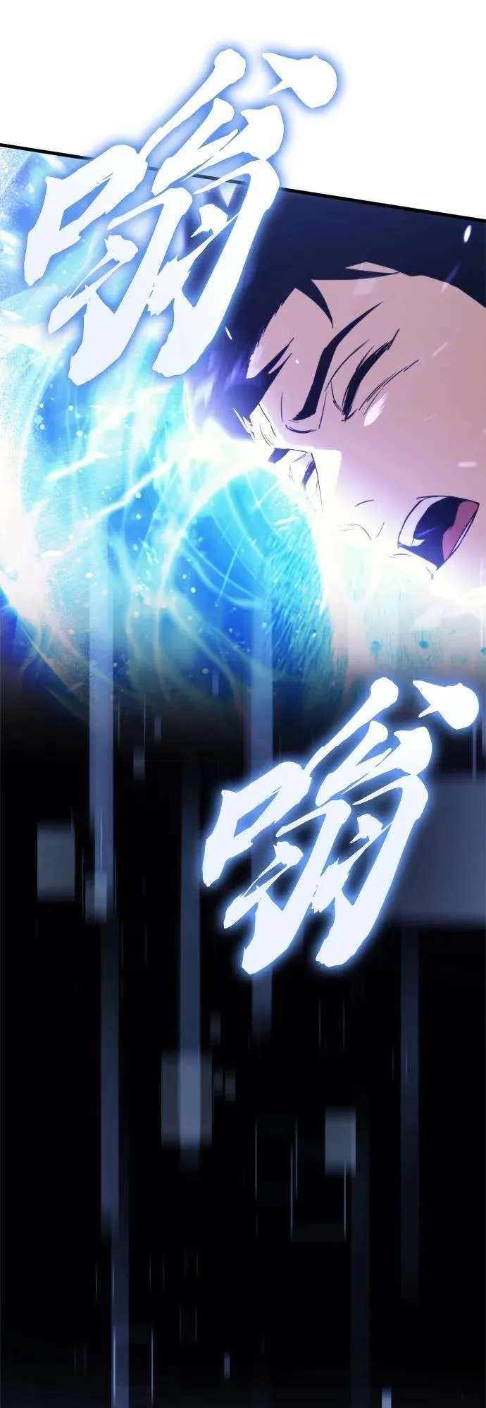 第1话 第115页
