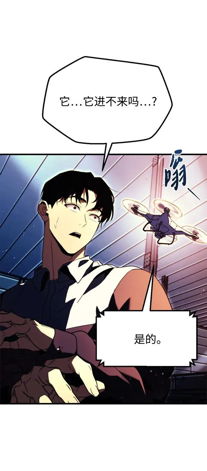 第1话 第119页