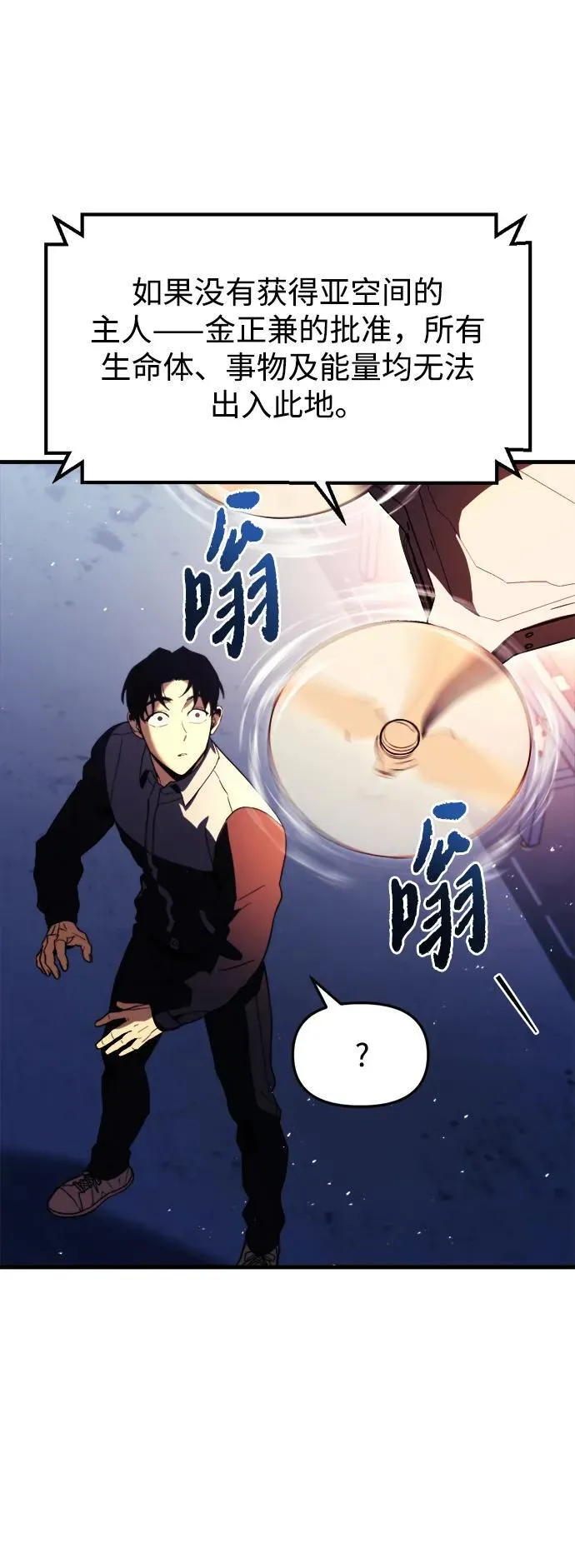 第1话 第120页