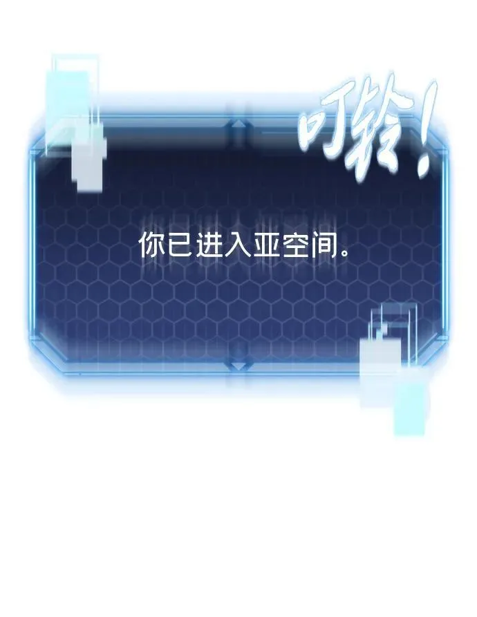 第1话 第122页