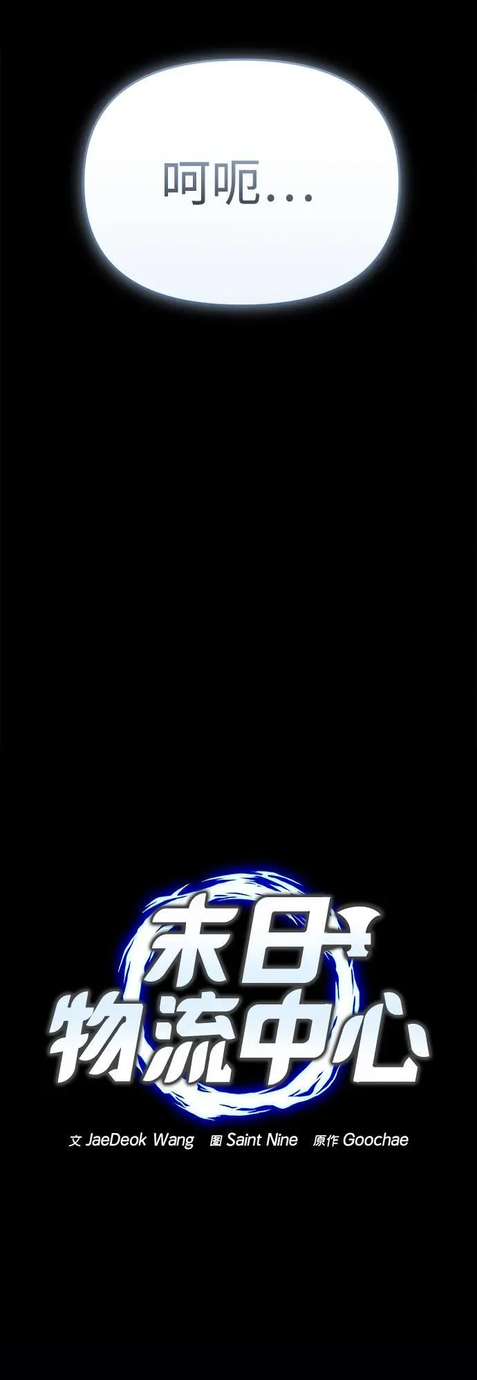 第1话 第126页