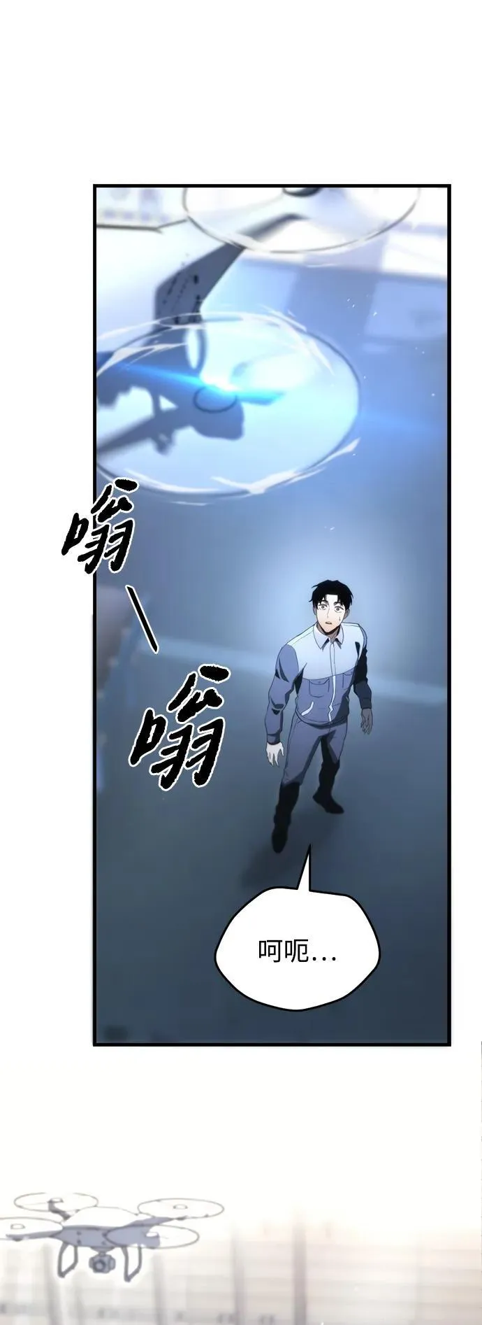 第2话 第3页