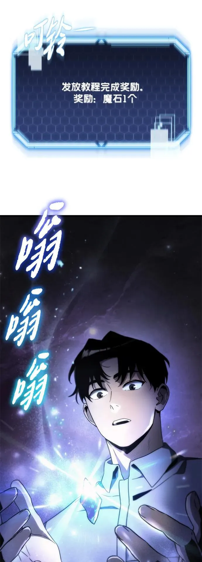 第2话 第8页