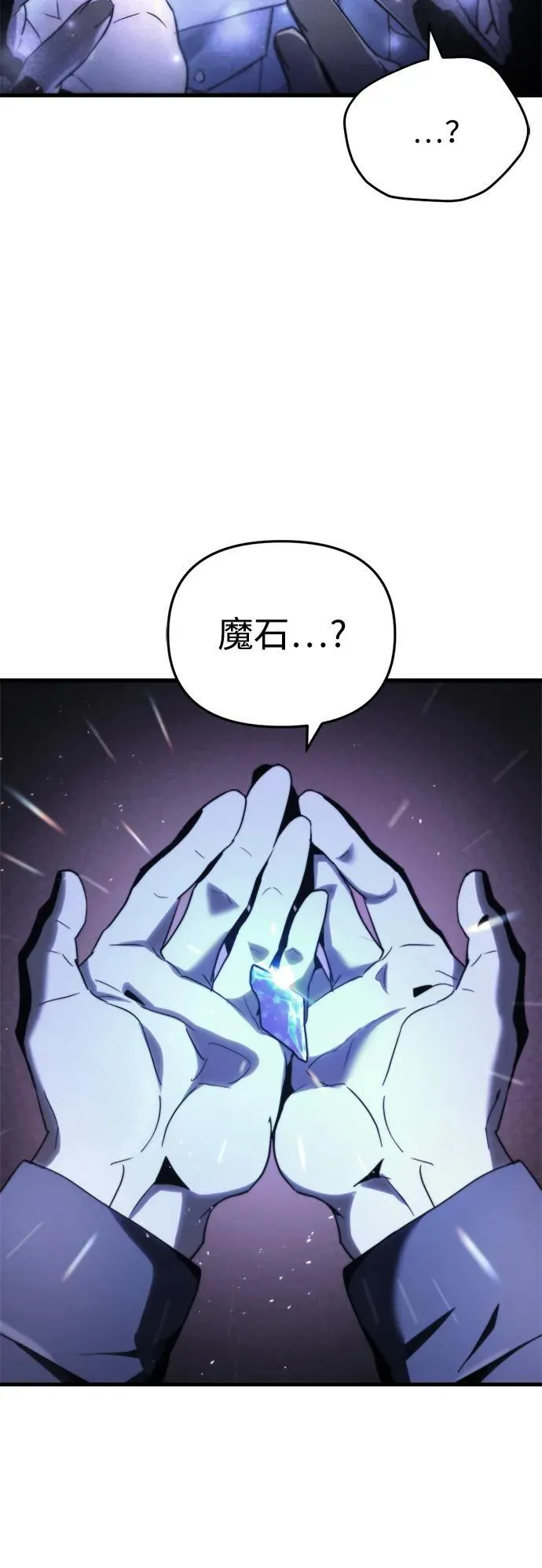 第2话 第9页