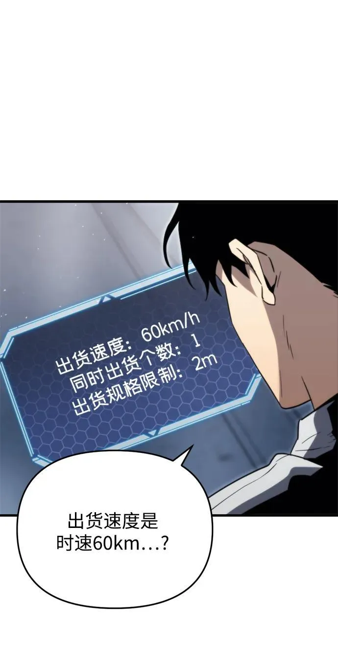 第2话 第15页