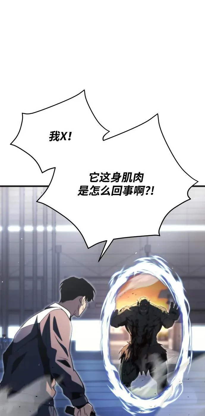 第2话 第47页