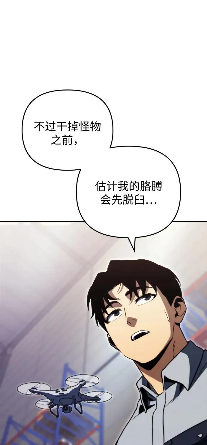 第2话 第65页