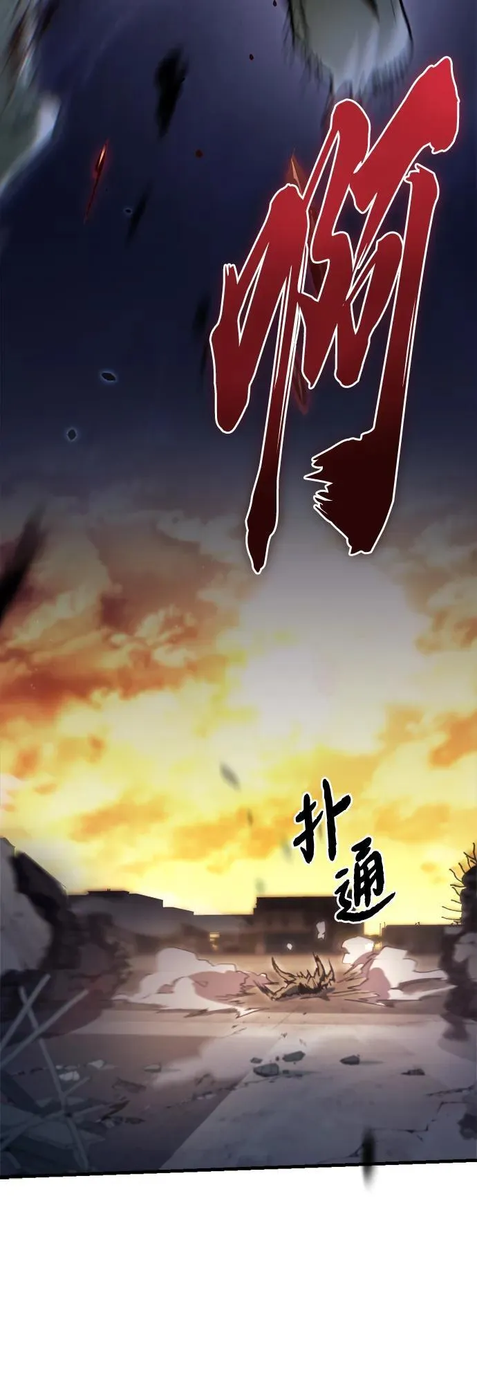 第2话 第70页