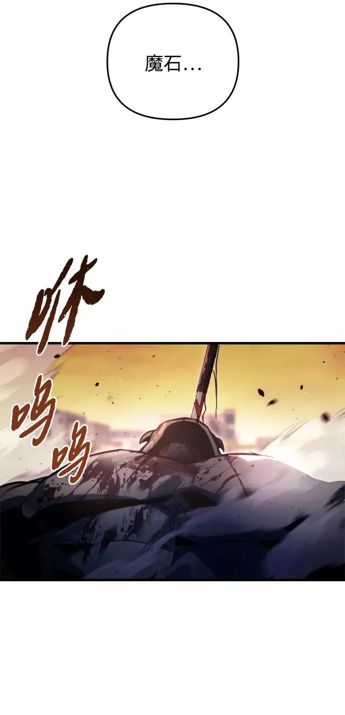 第2话 第77页
