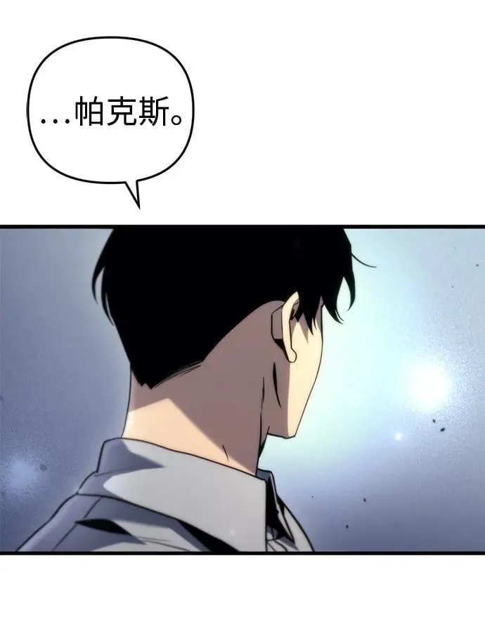 第2话 第79页