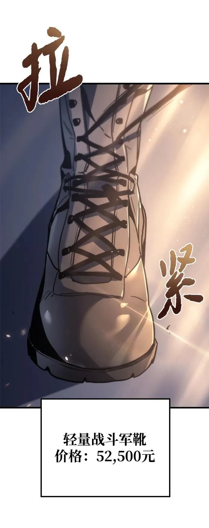 第2话 第81页