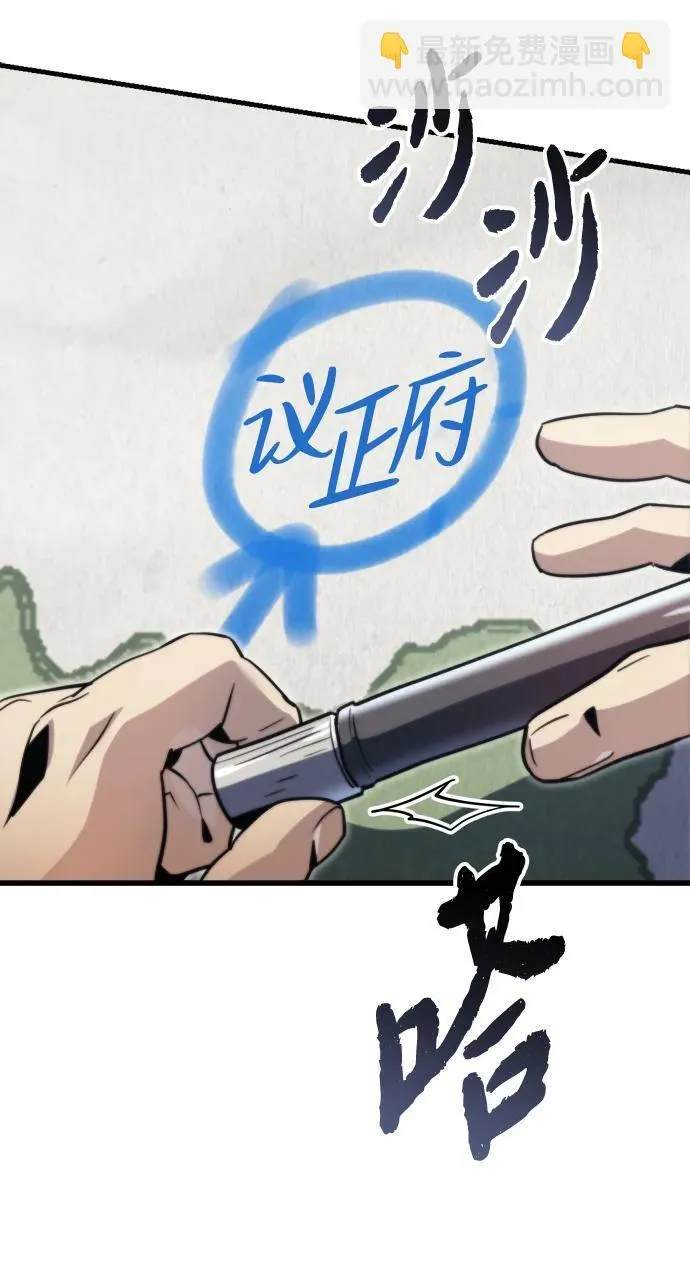 第2话 第88页