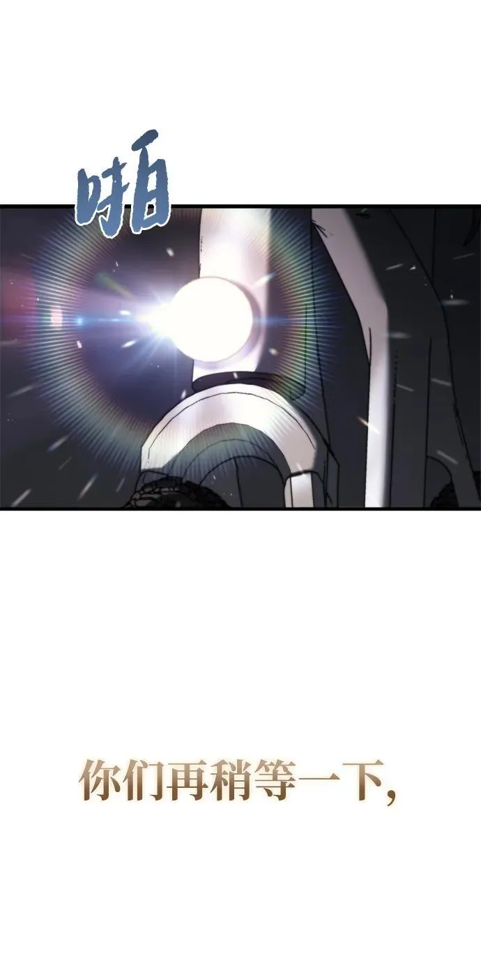 第2话 第95页