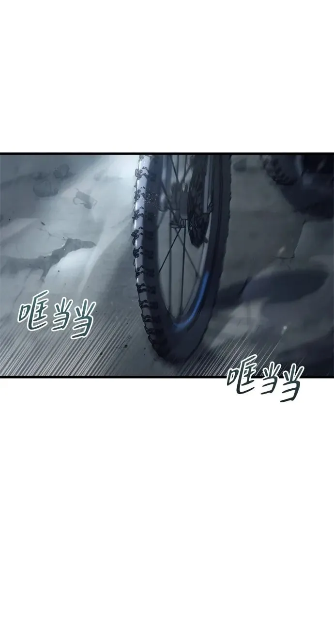 第3话 第2页