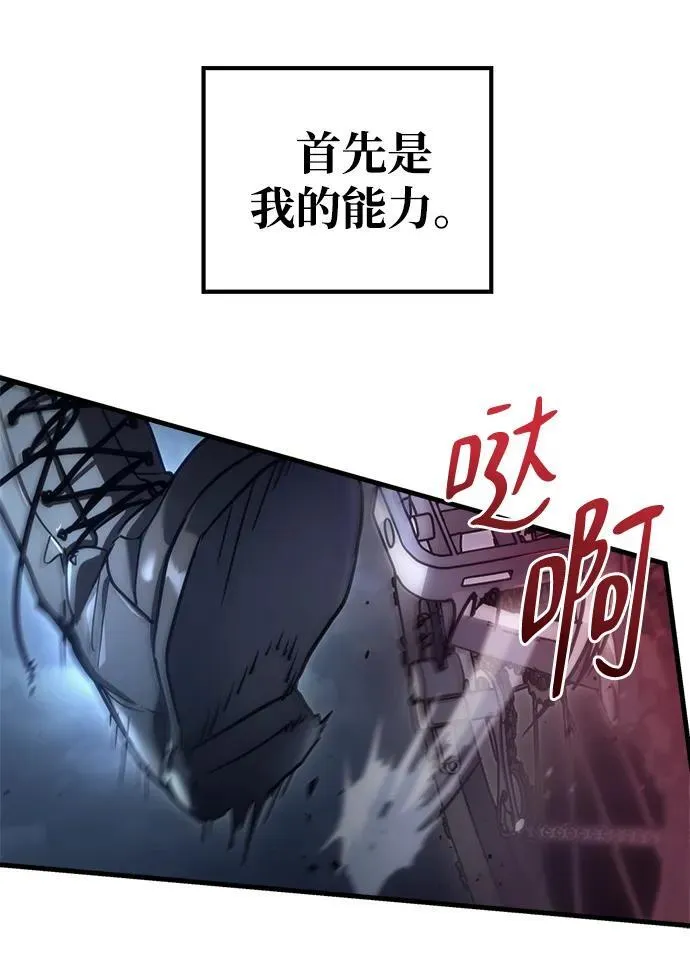 第3话 第6页