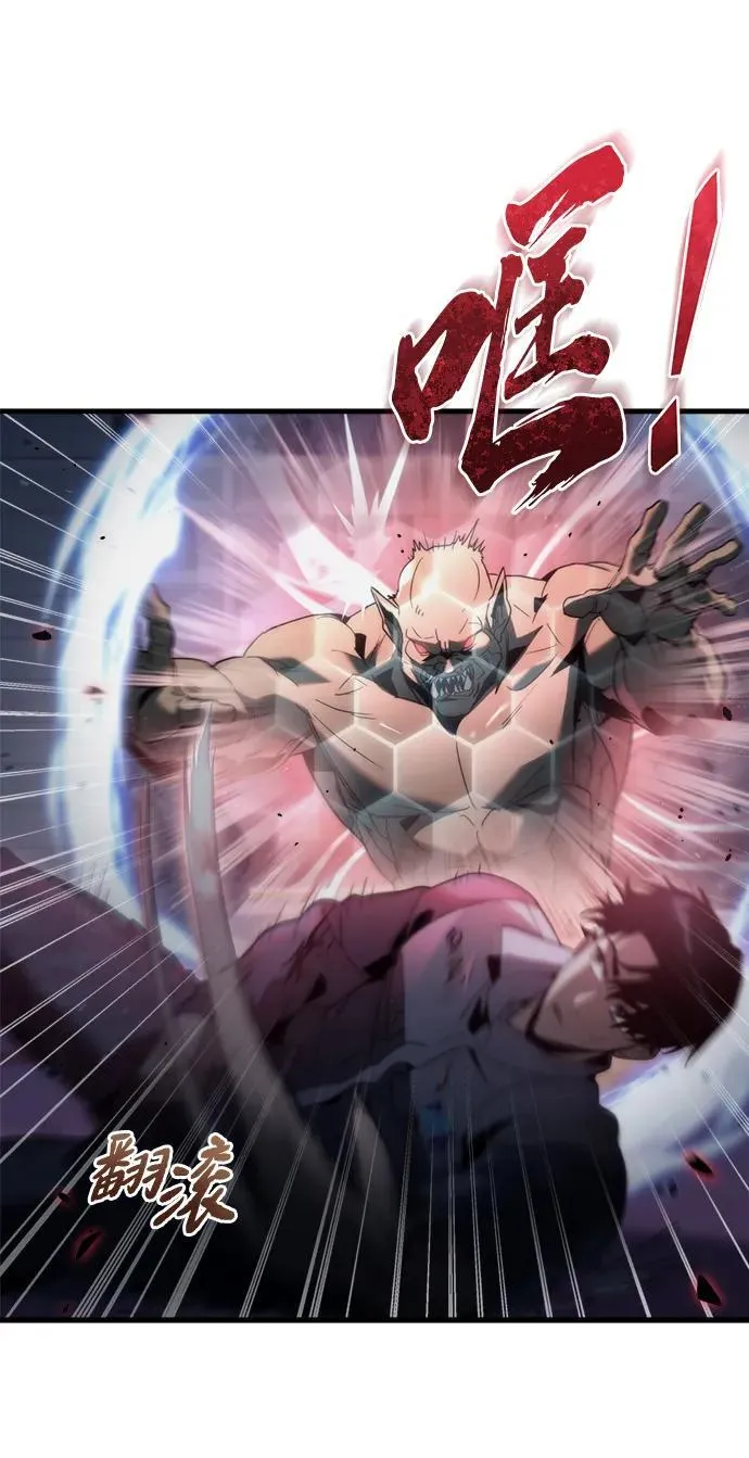 第3话 第8页