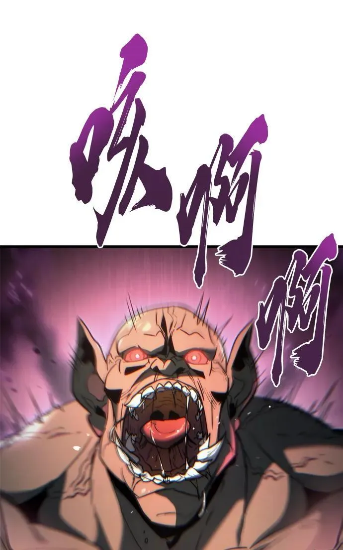 第3话 第9页