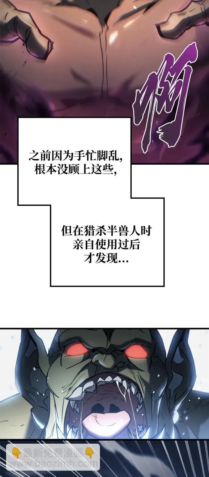 第3话 第10页