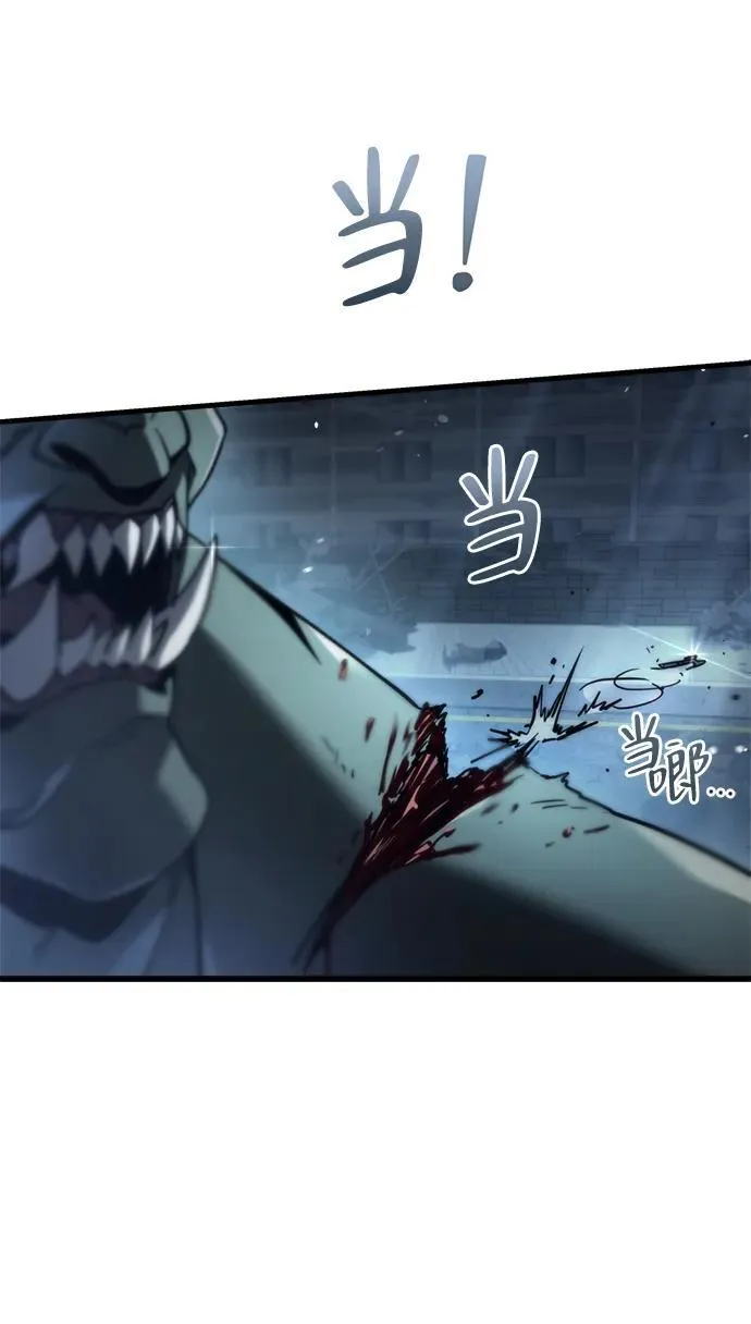 第3话 第12页