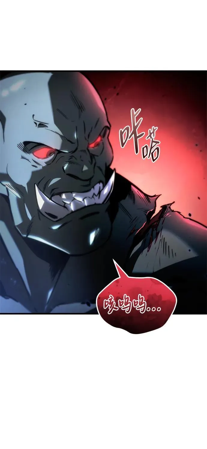 第3话 第13页