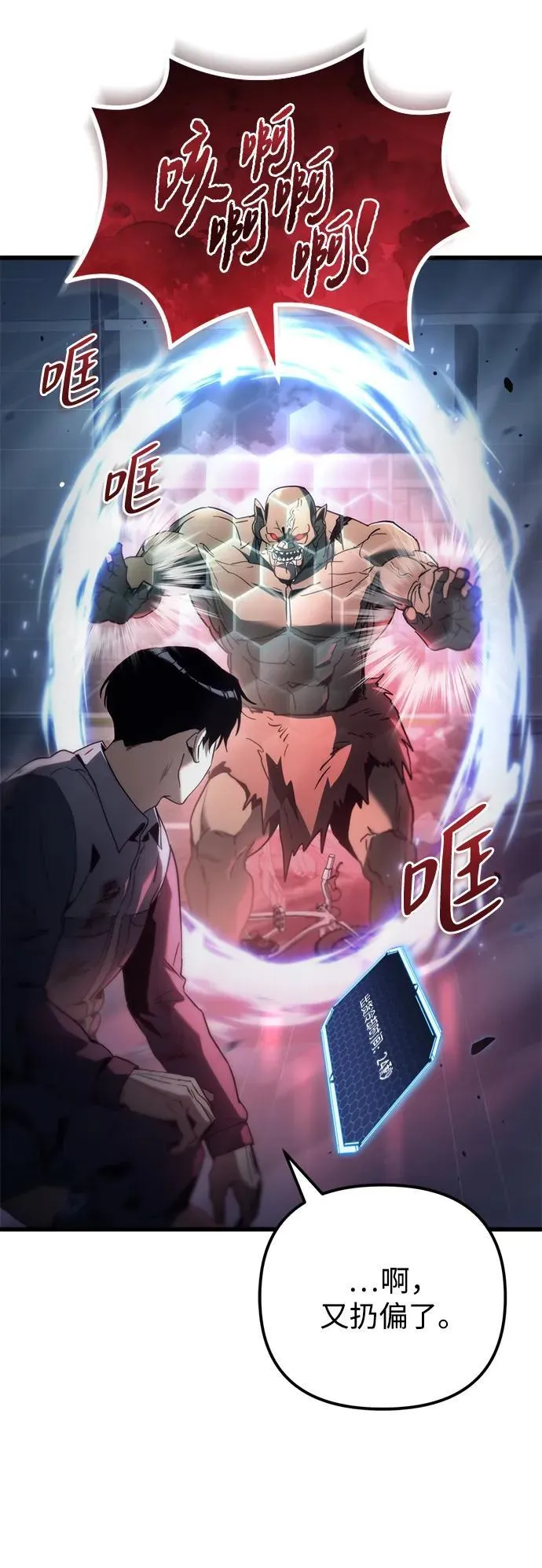 第3话 第14页