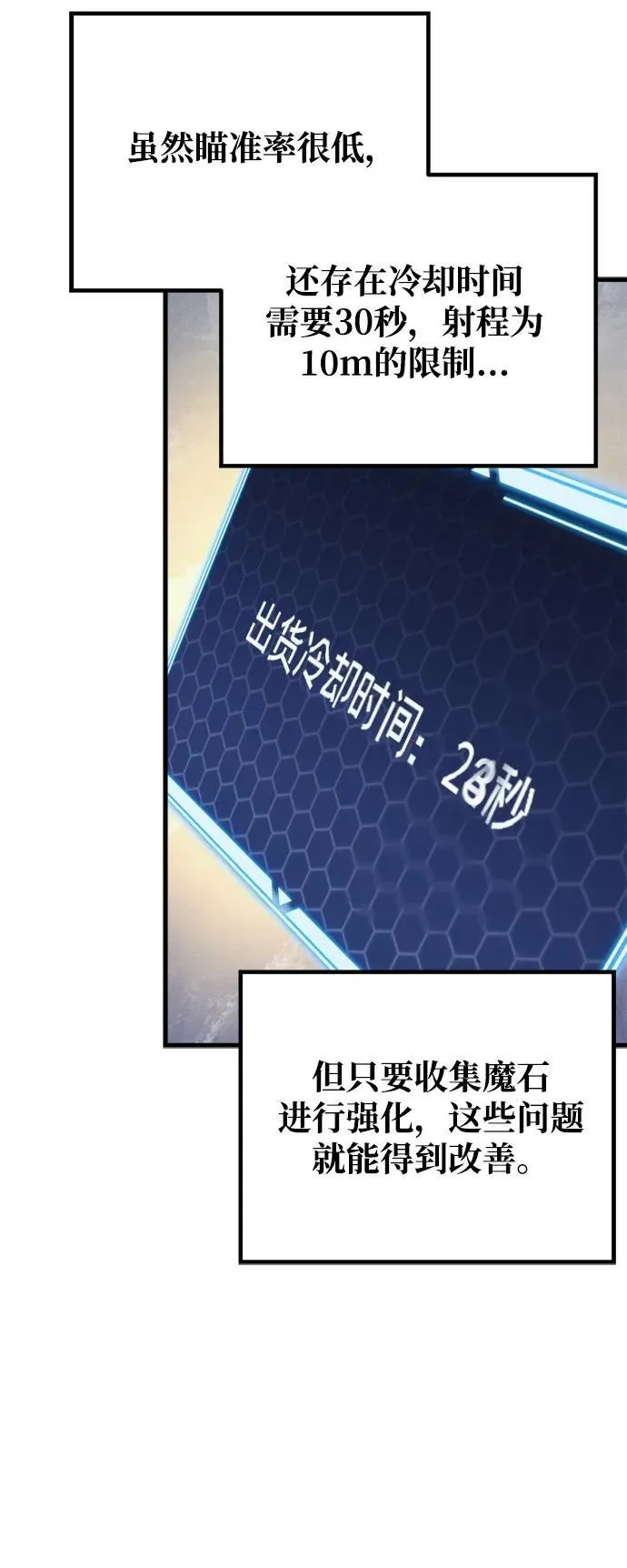 第3话 第15页