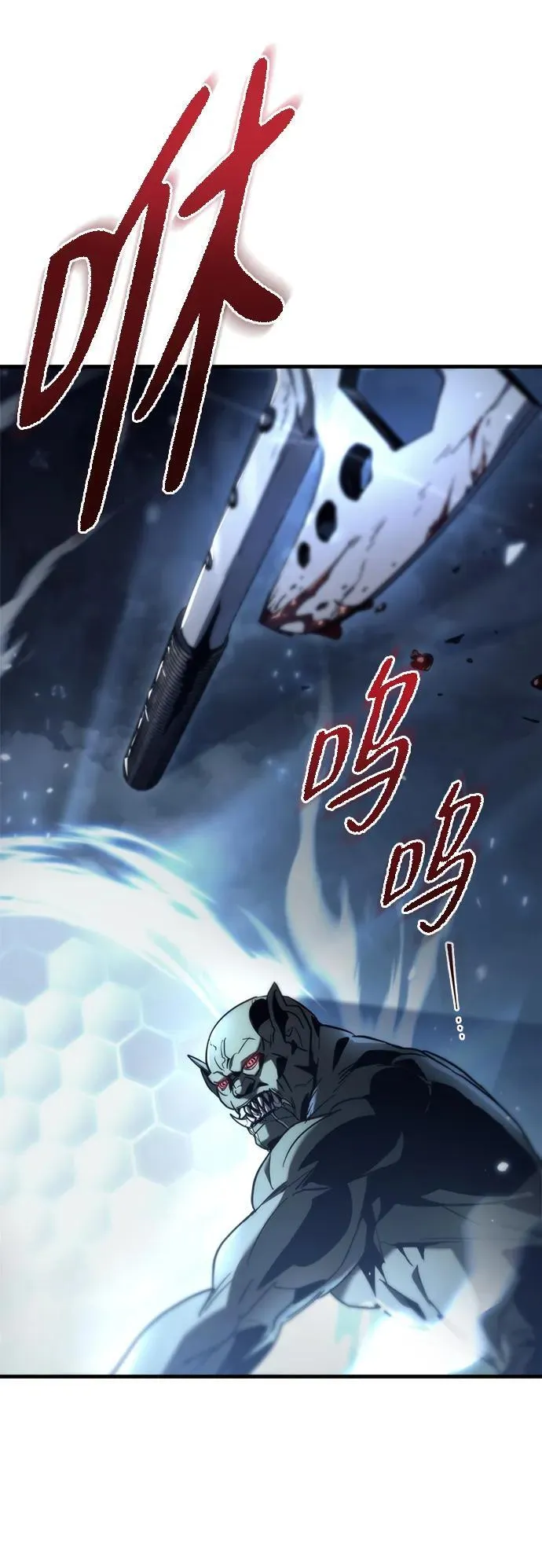 第3话 第17页