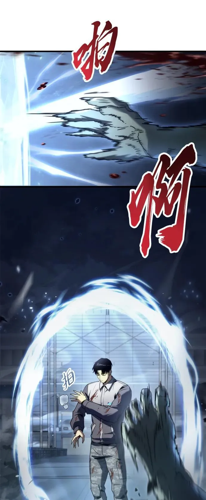 第3话 第19页