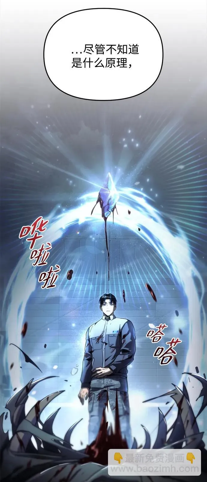 第3话 第22页