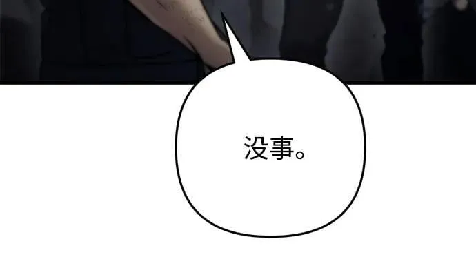 第4话 第5页