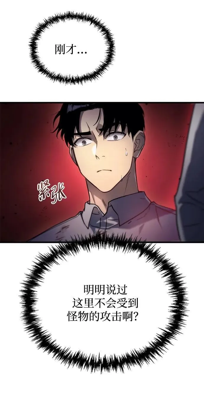 第4话 第9页