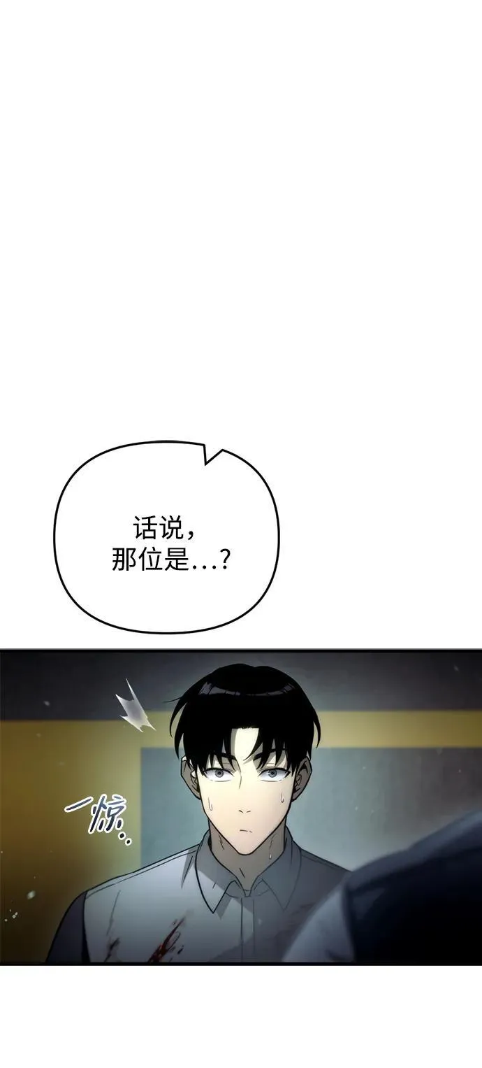 第4话 第10页