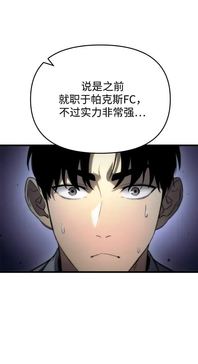 第4话 第12页