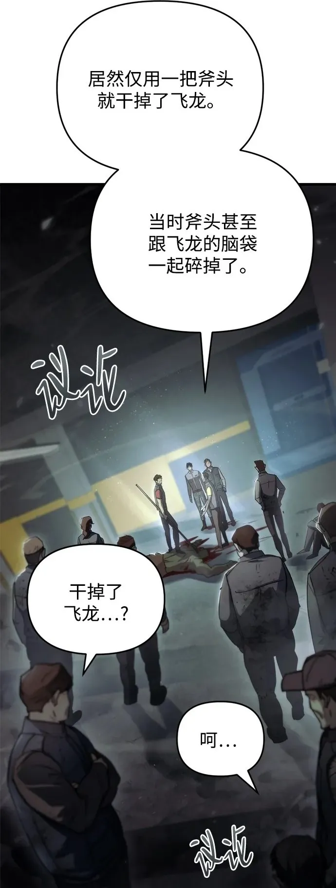 第4话 第13页