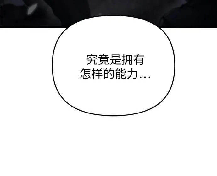第4话 第14页