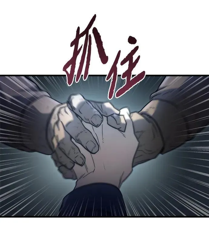 第4话 第17页