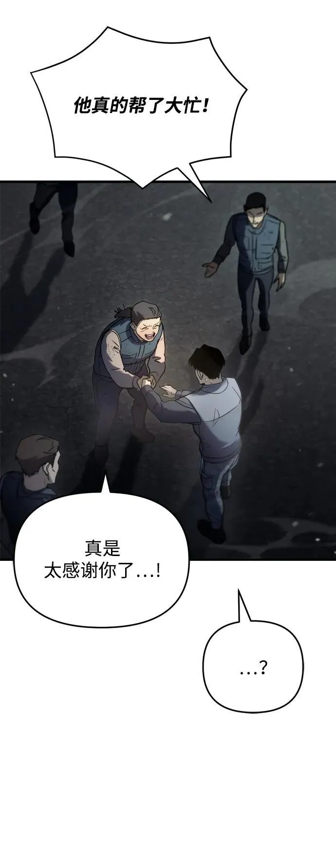 第4话 第19页