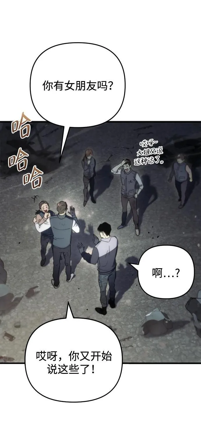 第4话 第21页