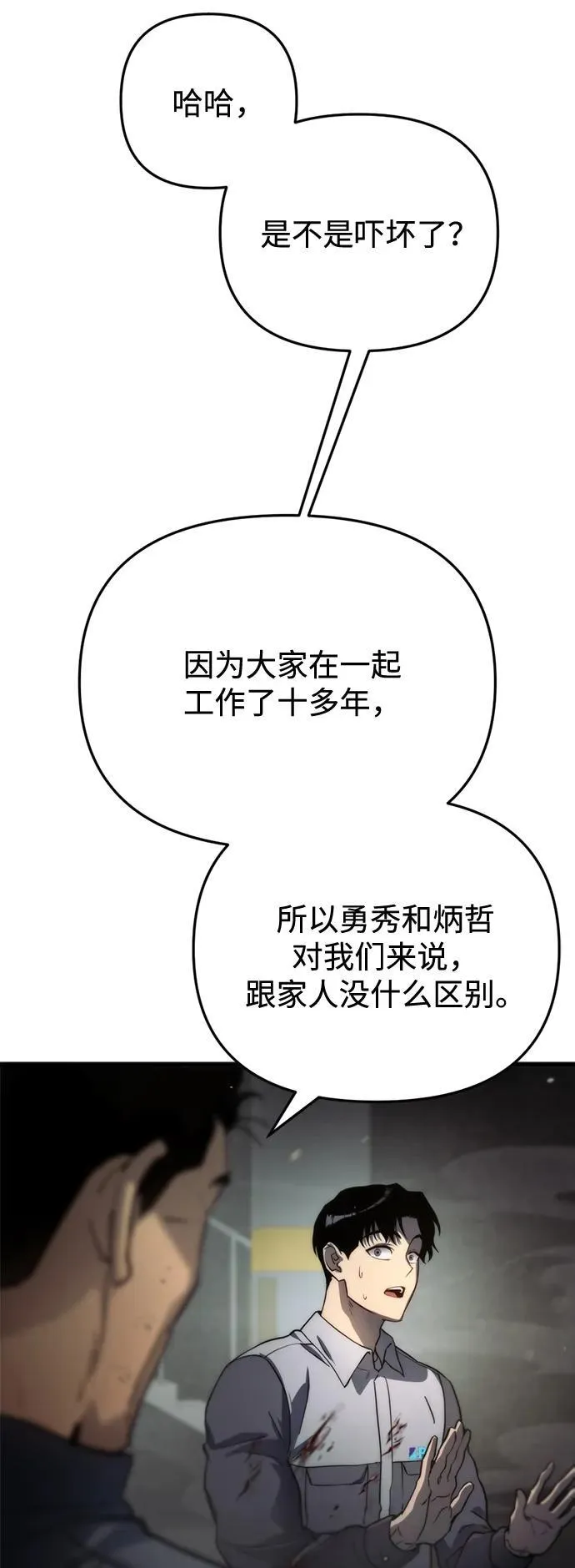 第4话 第22页