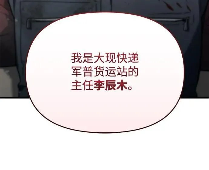 第4话 第24页
