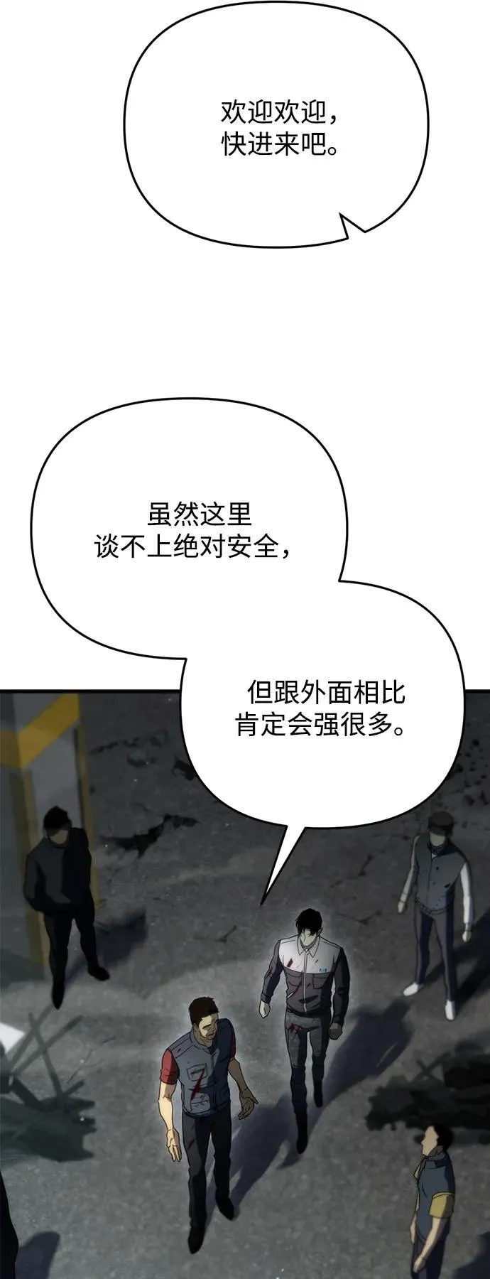 第4话 第26页