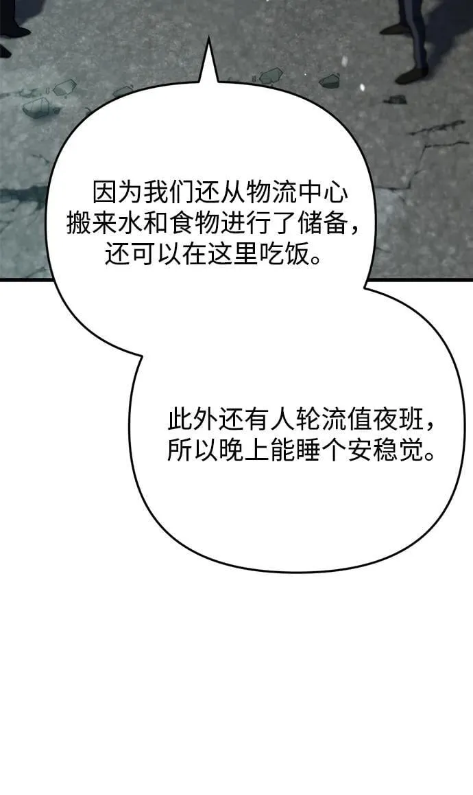 第4话 第27页