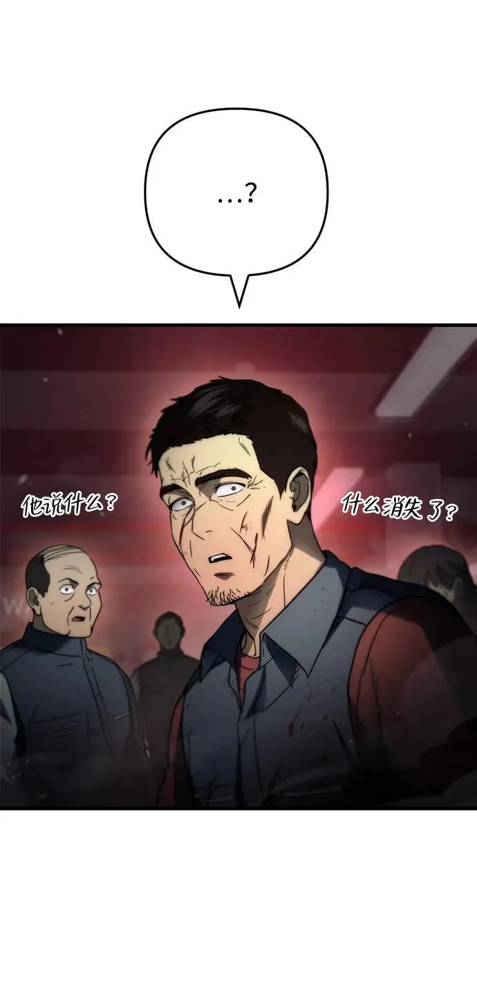 第4话 第31页
