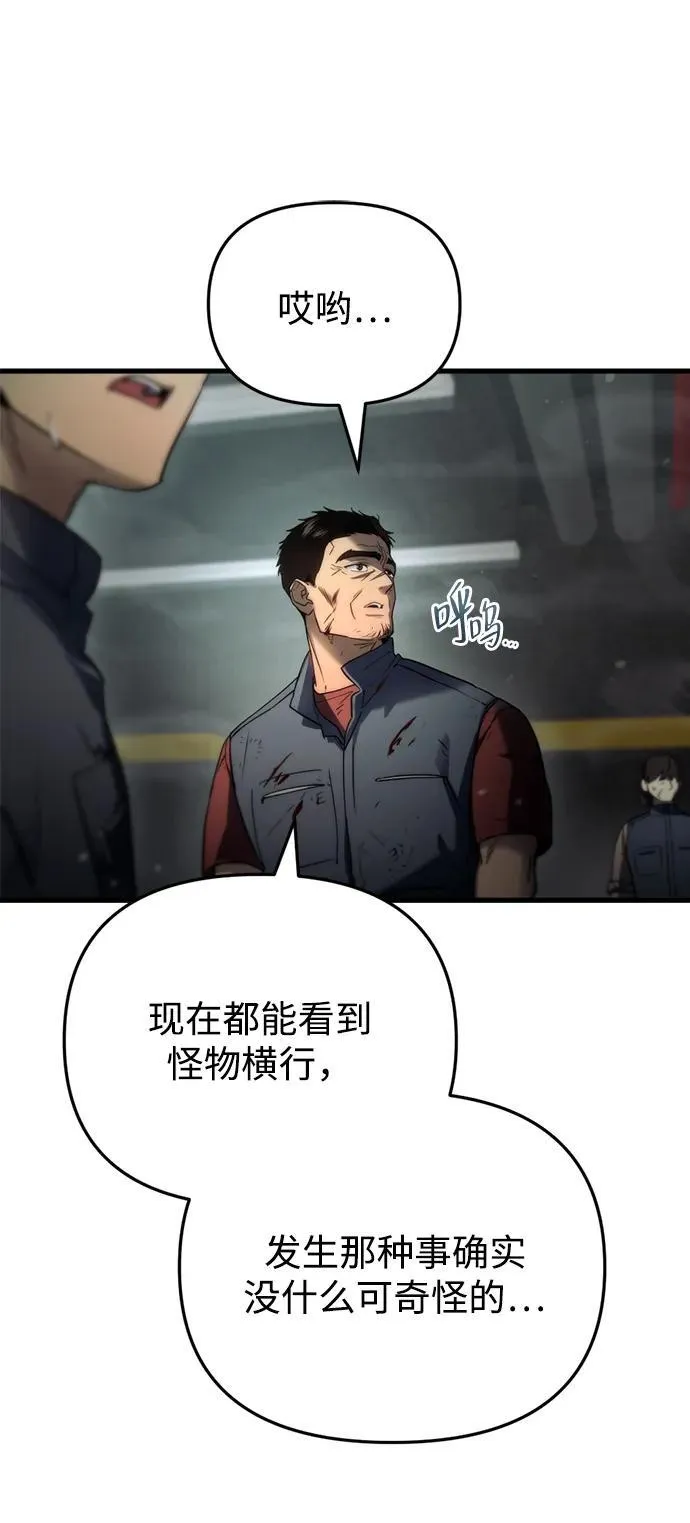 第4话 第34页