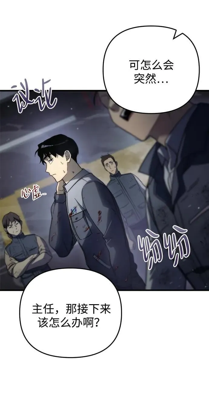 第4话 第35页