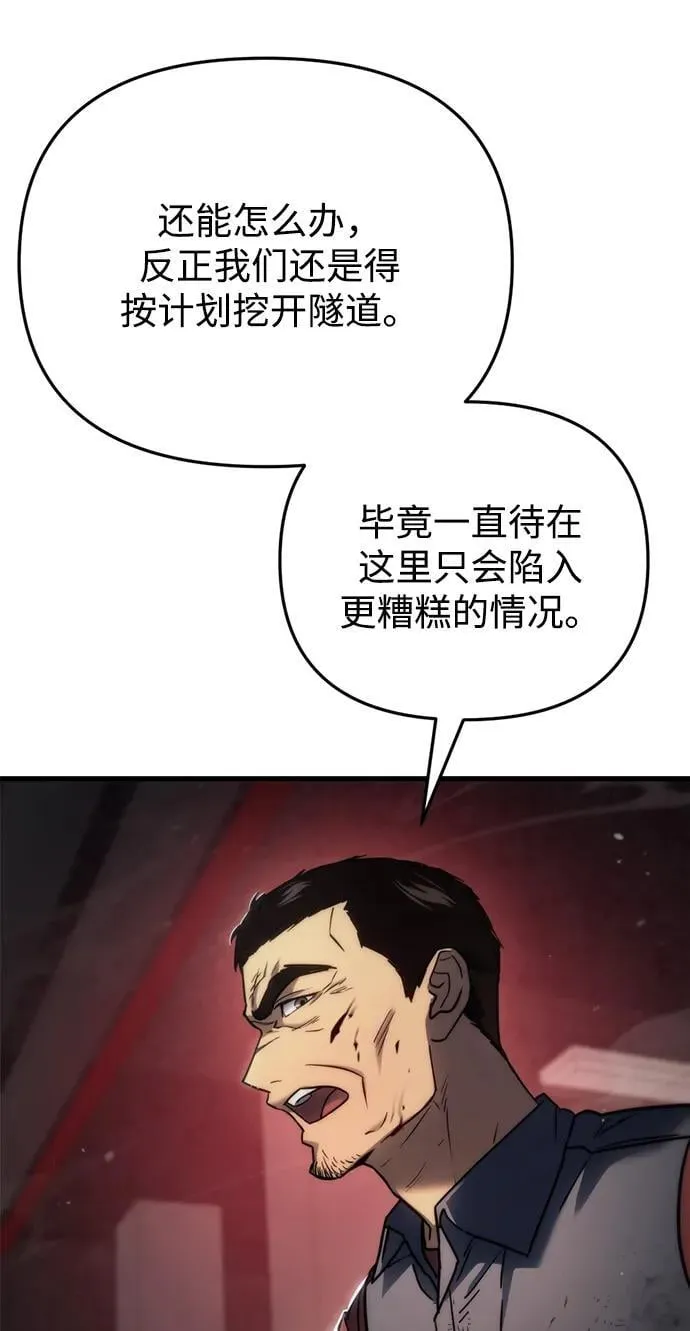第4话 第36页
