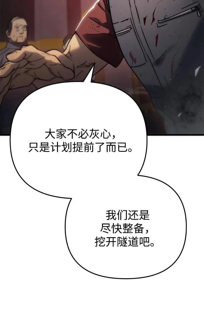 第4话 第37页